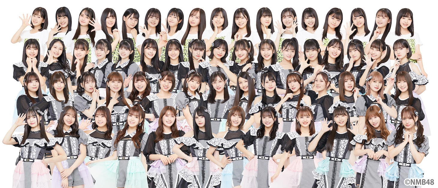 NMB48