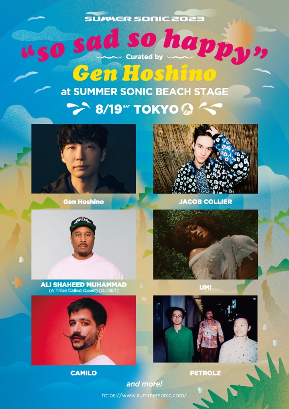 「SUMMER SONIC 2023」BEACH STAGE "so sad so happy" Curated by Gen Hoshinoの出演者一覧。