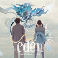 ひかりとだいち love SOIL&“PIMP”SESSIONS「eden（Amapiano Remix）」ジャケット