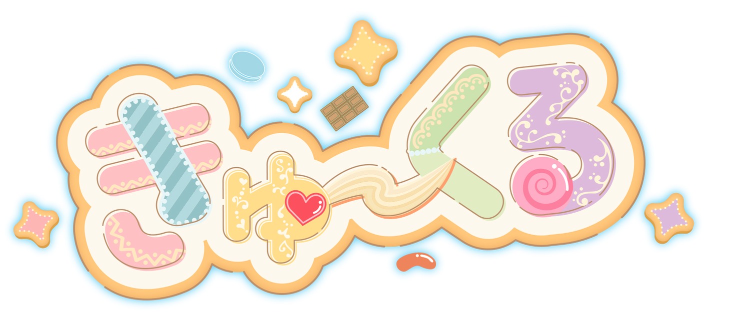 きゅ～くるロゴ