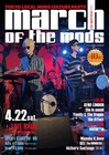 「MARCH OF THE MODS」に英国バンドMother Earthの元メンバー率いるオルガントリオ出演