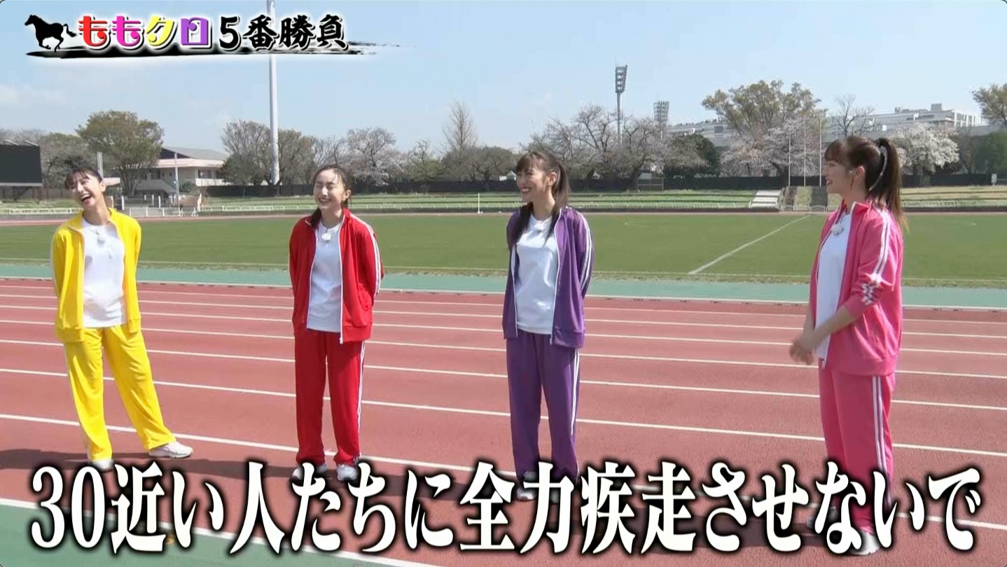 「週末競馬 ももいろクロー馬ーZ」コンテンツ「試練の五番勝負」より。