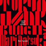 「TOKYO JUNK BOOGIE」ジャケット