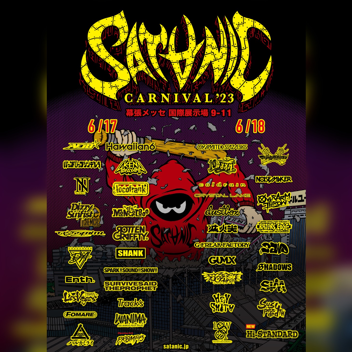 「SATANIC CARNIVAL 2023」出演者一覧