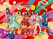 Appare!ニューシングルに谷口鮪、玉屋2060%、ナナホシ管弦楽団の提供曲