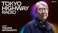「Tokyo Highway Radio」ビジュアル