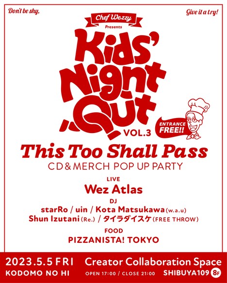 Wez Atlas「Kids' Night Out Vol.3」告知ビジュアル
