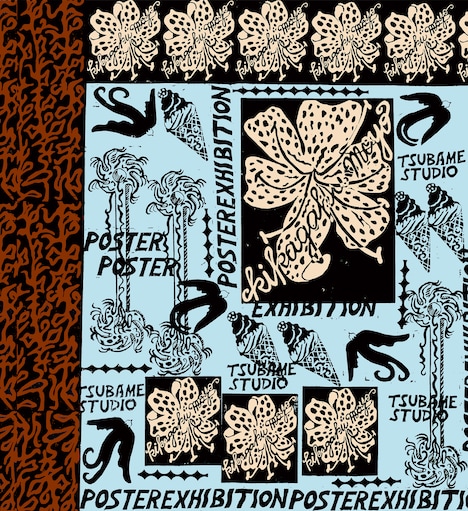 幾何学模様「幾何学模様 ポスター展」トートバッグのデザイン。