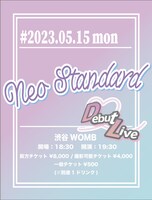 「Neo Standard-debut live-」フライヤー