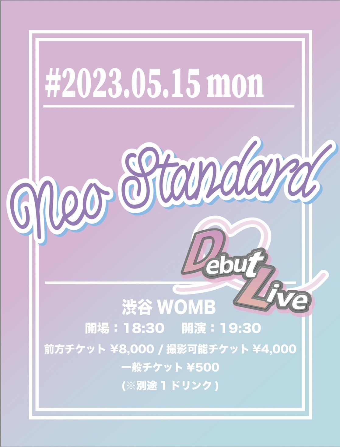 「Neo Standard-debut live-」フライヤー