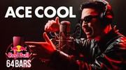 64小節ぶっ続けでラップする「64 Bars」に圧倒的スキルのACE COOLが登場