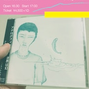 Analogfish「世界は幻」発売20周年記念ライブ、秋葉原で開催