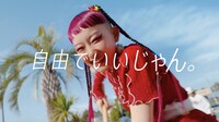 ピザハット「ハットメルツ 自由でいいじゃん。」編より。