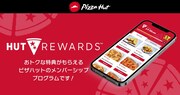 「HUT REWARDS」ビジュアル