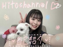 坂井仁香「ひとちゃんねる」1本目の動画のサムネイル。