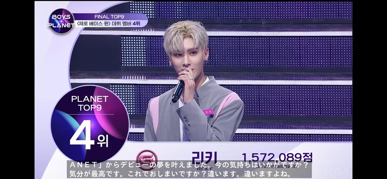 4位のリッキー。(c)ABEMA - 「BOYS PLANET」デビューメンバー9名