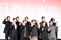 「東京リベンジャーズ2 血のハロウィン編 -運命-」初日舞台挨拶の様子。