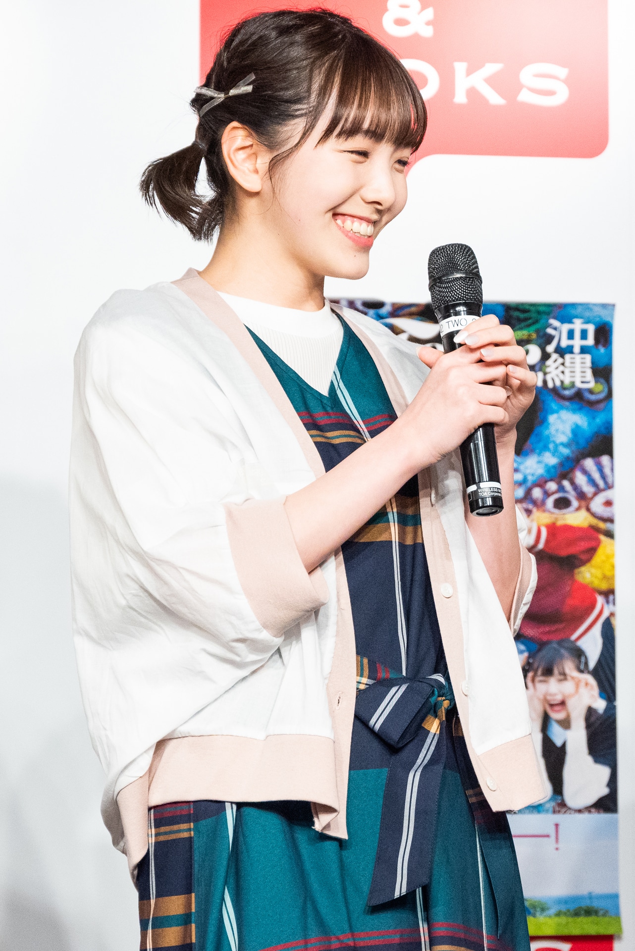 桜井えま