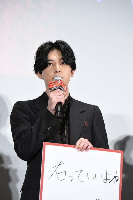 「右っていいよね」というセリフの魅力を語る吉沢亮。