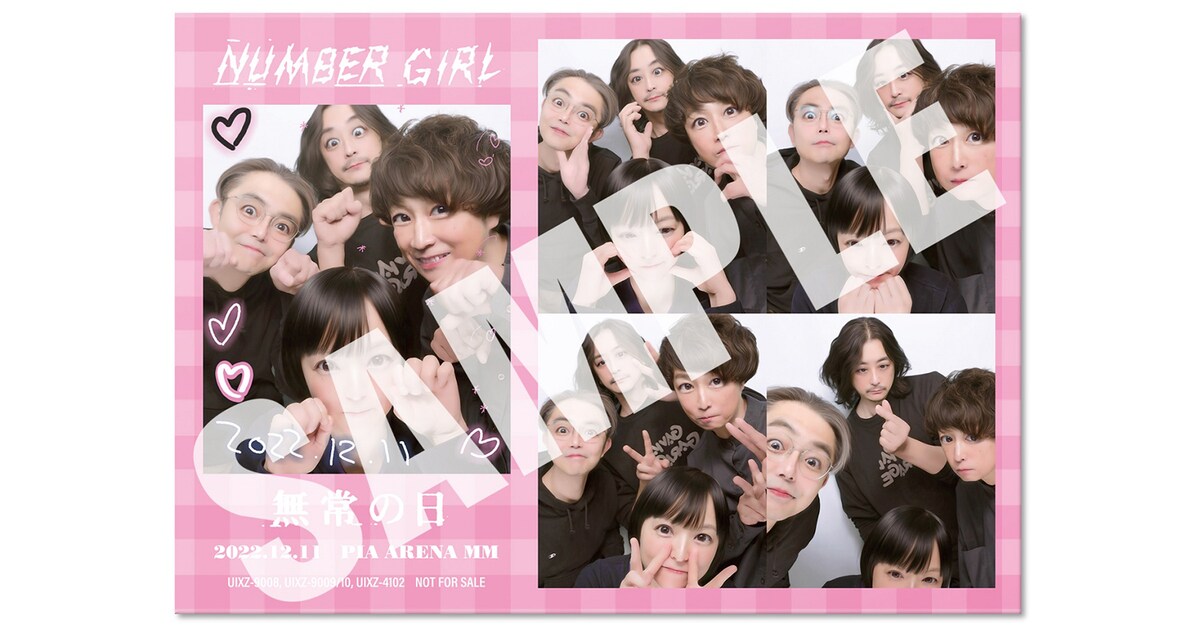 NUMBER GIRLのプリクラシールが特典グッズに - 音楽ナタリー