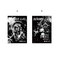 NUMBER GIRL「NUMBER GIRL 無常の日」特典ステッカー