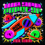 ROF-MAO「ウィーアーポップスター」配信ジャケット