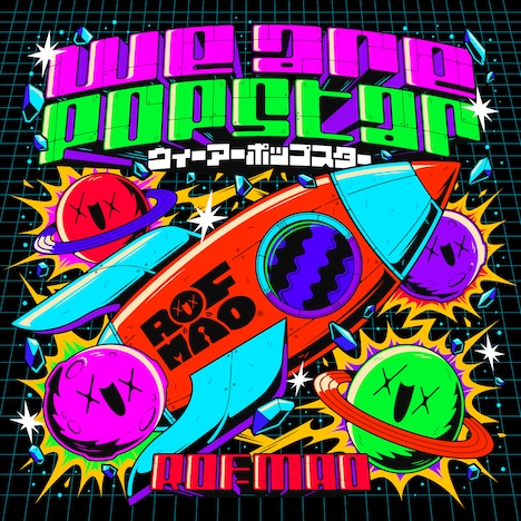 ROF-MAO「ウィーアーポップスター」配信ジャケット