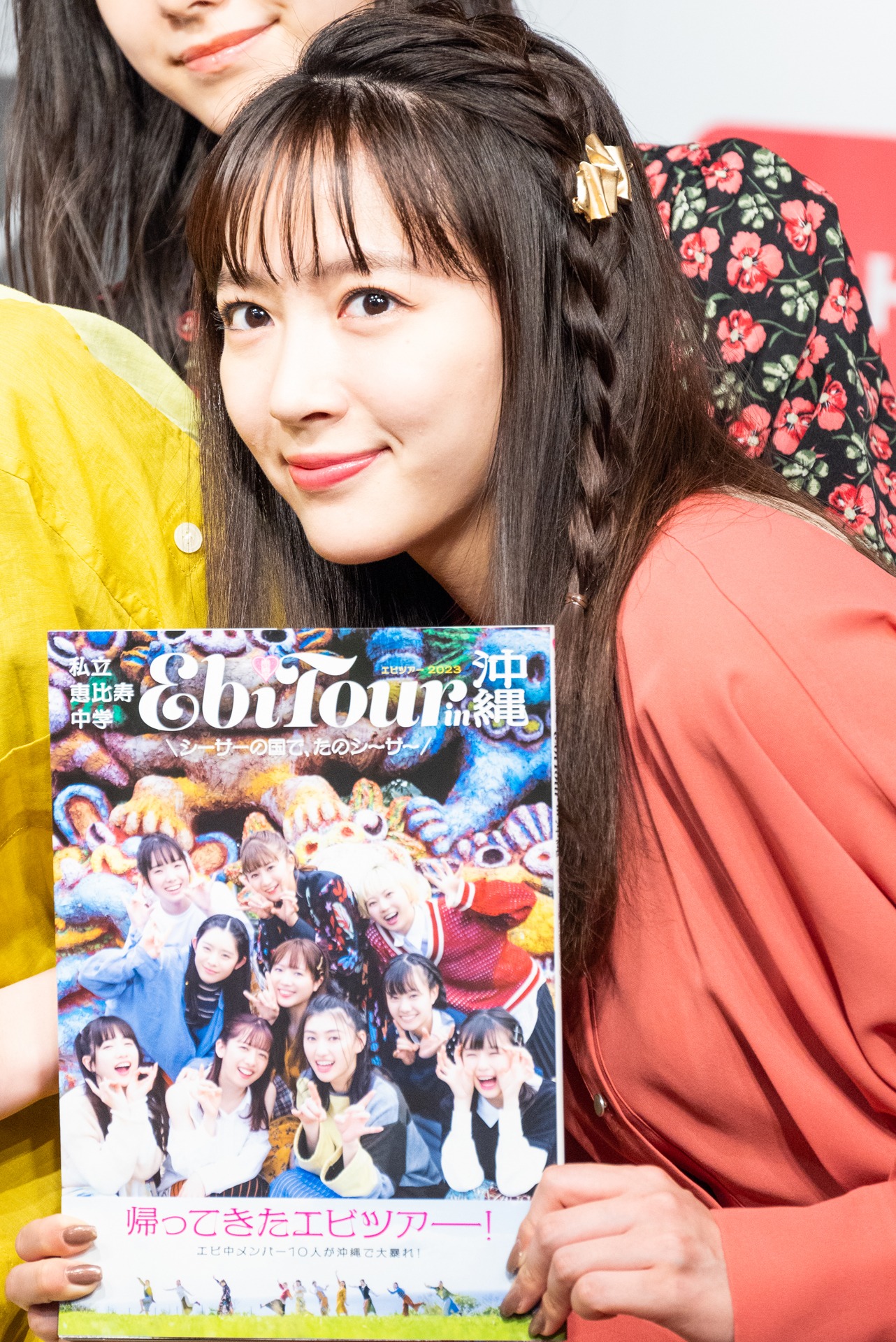 中山莉子
