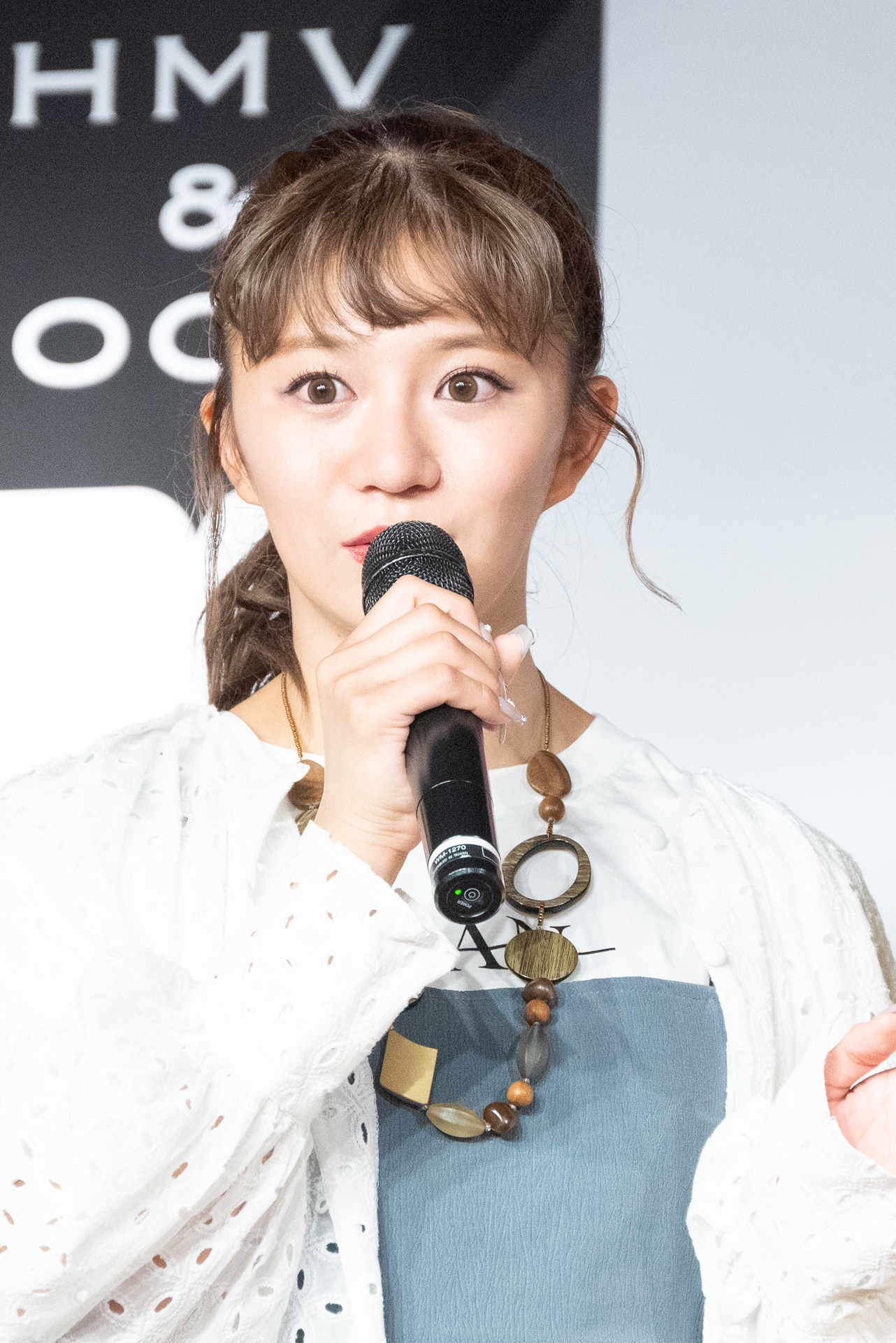 星名美怜