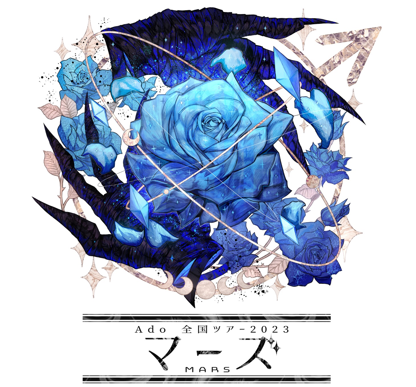 「Ado 全国ツアー2023『マーズ』」ロゴ