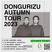 どんぐりず「DONGURIZU AUTUMN TOUR 2023」告知ビジュアル