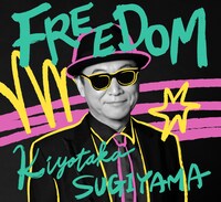 杉山清貴「FREEDOM」初回限定盤ジャケット