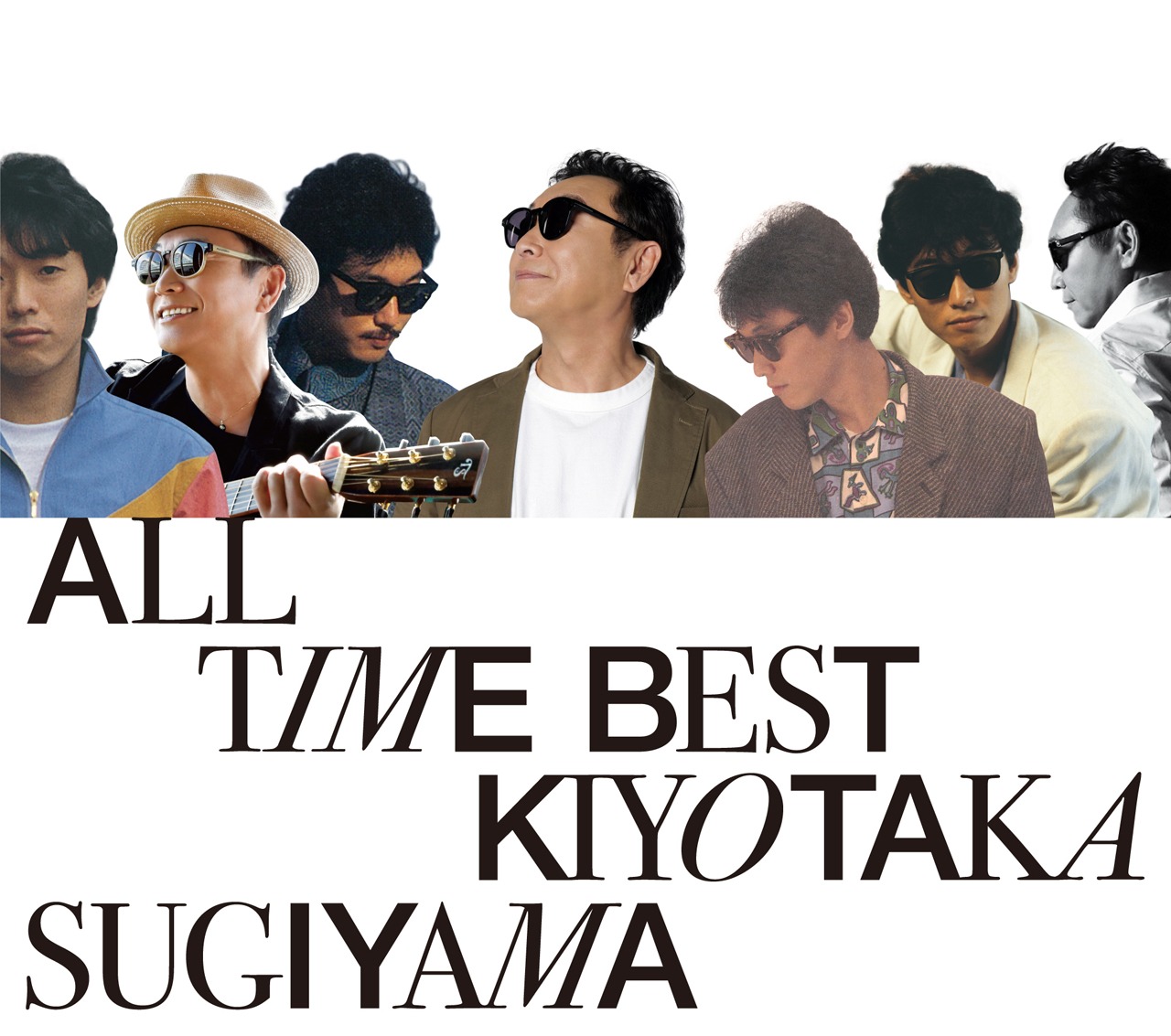 杉山清貴「オールタイムベスト」ジャケット