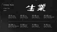 「Creepy Nuts TWO MAN TOUR 『生業』 2023」告知用画像