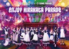 GANG PARADE×ひらパー！この日限りの「ENJOY HIRAKATA PARADE」開催決定