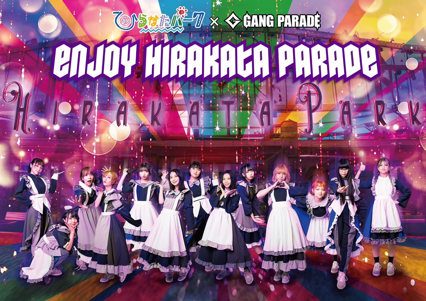 「ENJOY HIRAKATA PARADE」ビジュアル