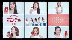 KARAのキレイはホンチョKARA！10年ぶり日本のCMに出演