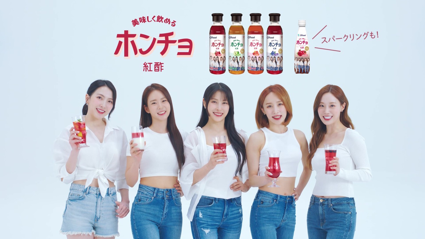 「ホンチョ」新CMより。