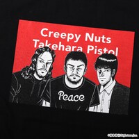 「ライブナタリー “Creepy Nuts × 竹原ピストル”」Tシャツのプリント。