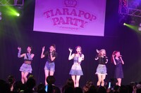 CROWN POP「TIARA POP PARTY Season1」の様子。