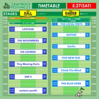 「CRAFTROCK FESTIVAL ’23」5月27日公演タイムテーブル
