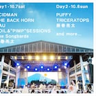 藤巻亮太の山中湖フェス「Mt.FUJIMAKI」にPUFFY、トライセラ、バクホンら出演