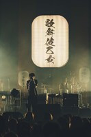「ゲスの極み乙女 ツアー2023『歌舞伎乙女』」最終公演の様子。（撮影：横山マサト）