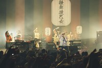 「ゲスの極み乙女 ツアー2023『歌舞伎乙女』」最終公演の様子。（撮影：横山マサト）