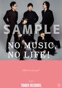 「NO MUSIC, NO LIFE. @」ポスター画像