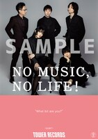 「NO MUSIC, NO LIFE. @」ポスター画像