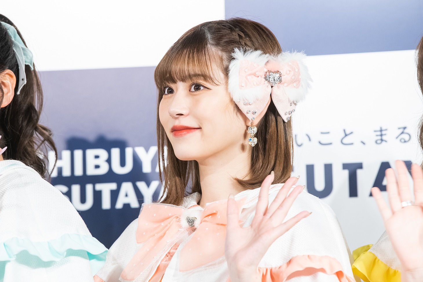 月足天音