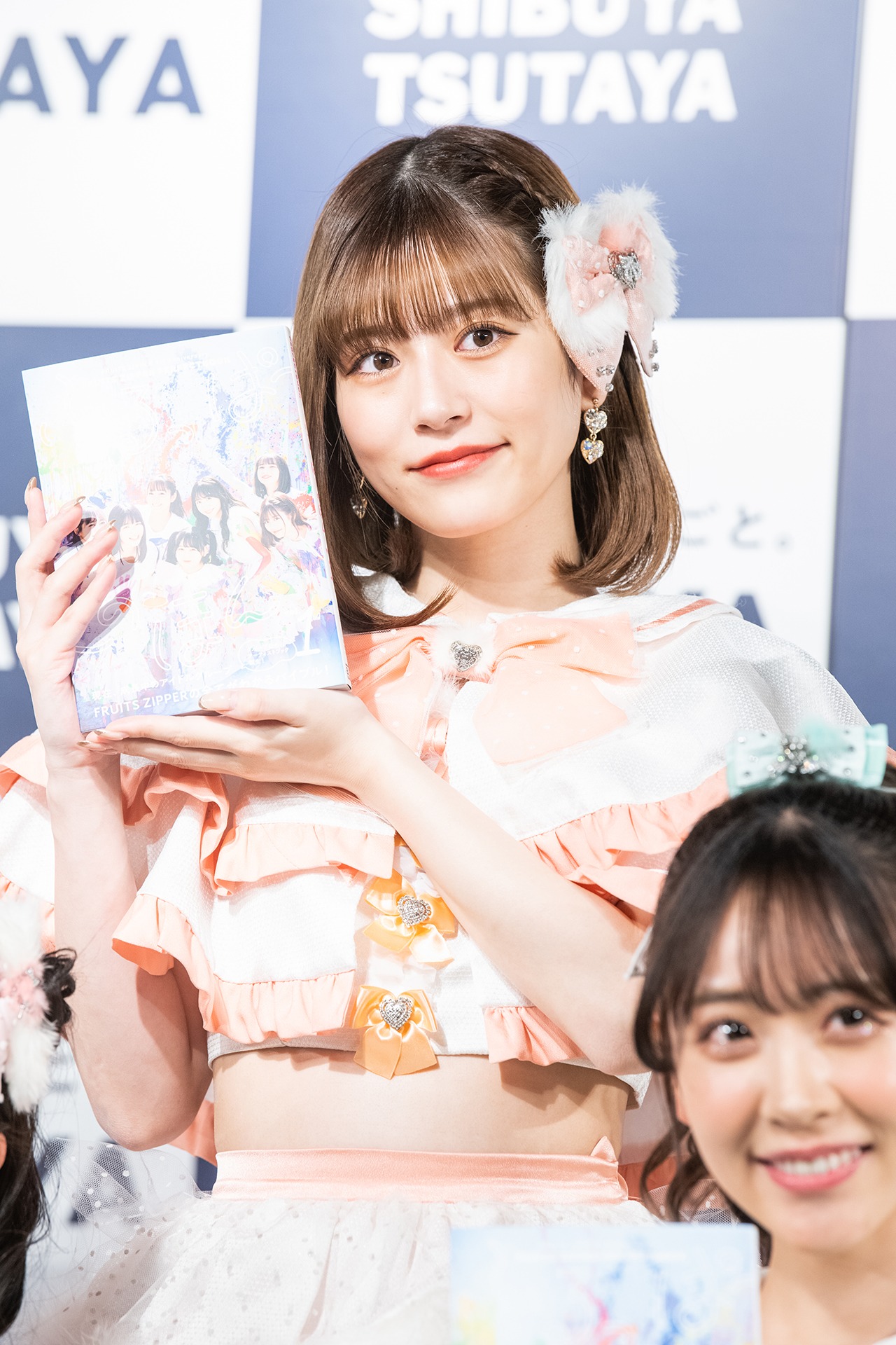 月足天音