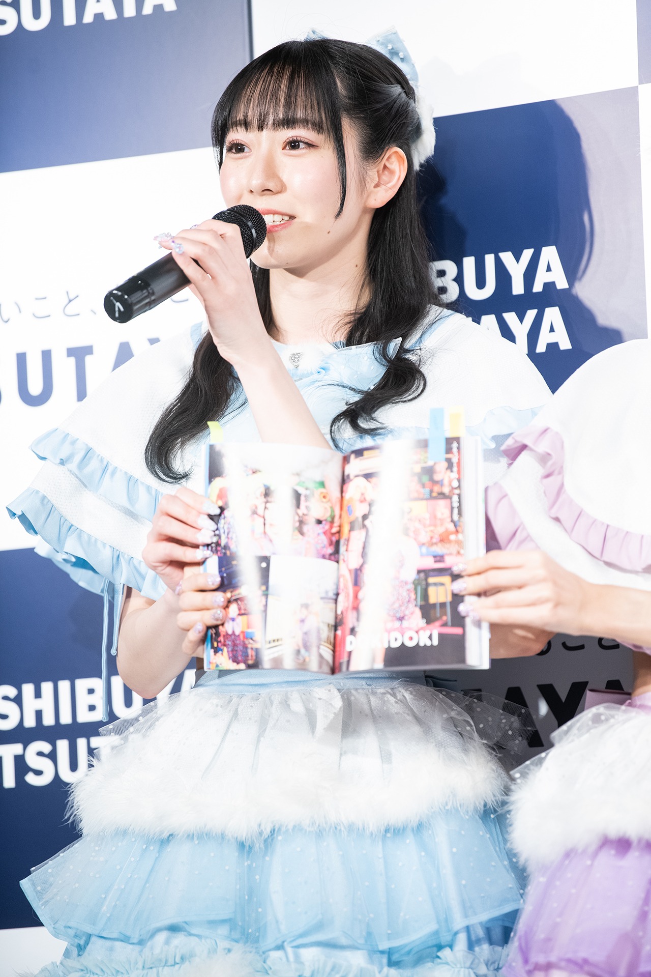 真中まな