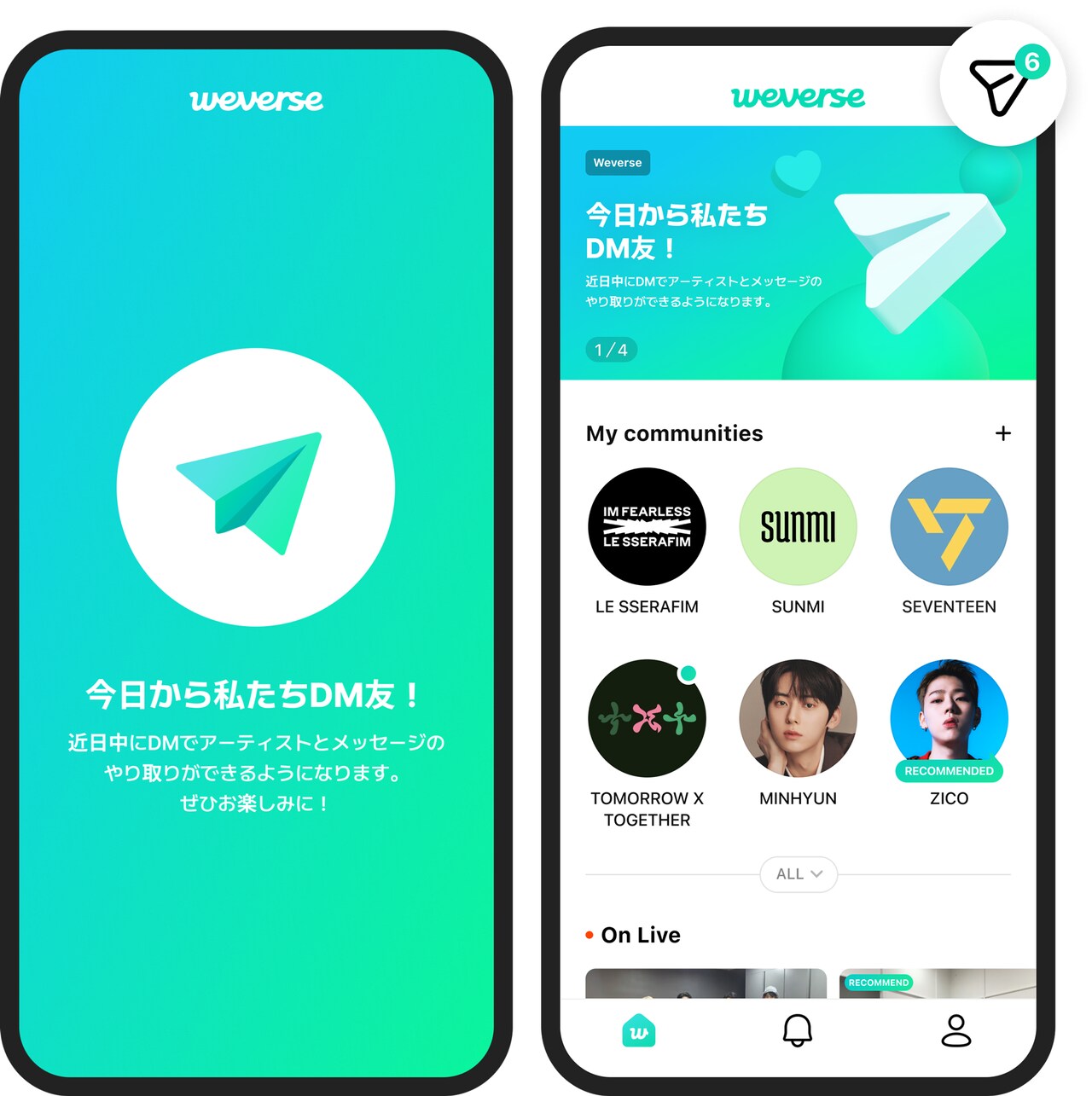 Weverseでアーティストと会話できる「Weverse DM」始動、対象アーティストは明日発表